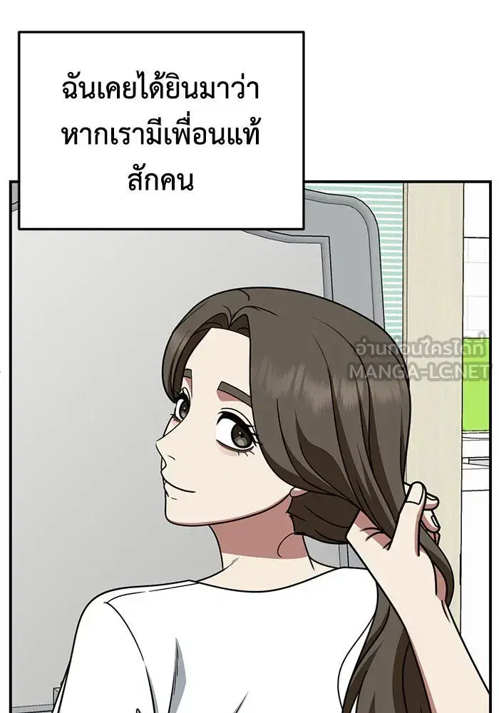 หน้า 45 จาก 172