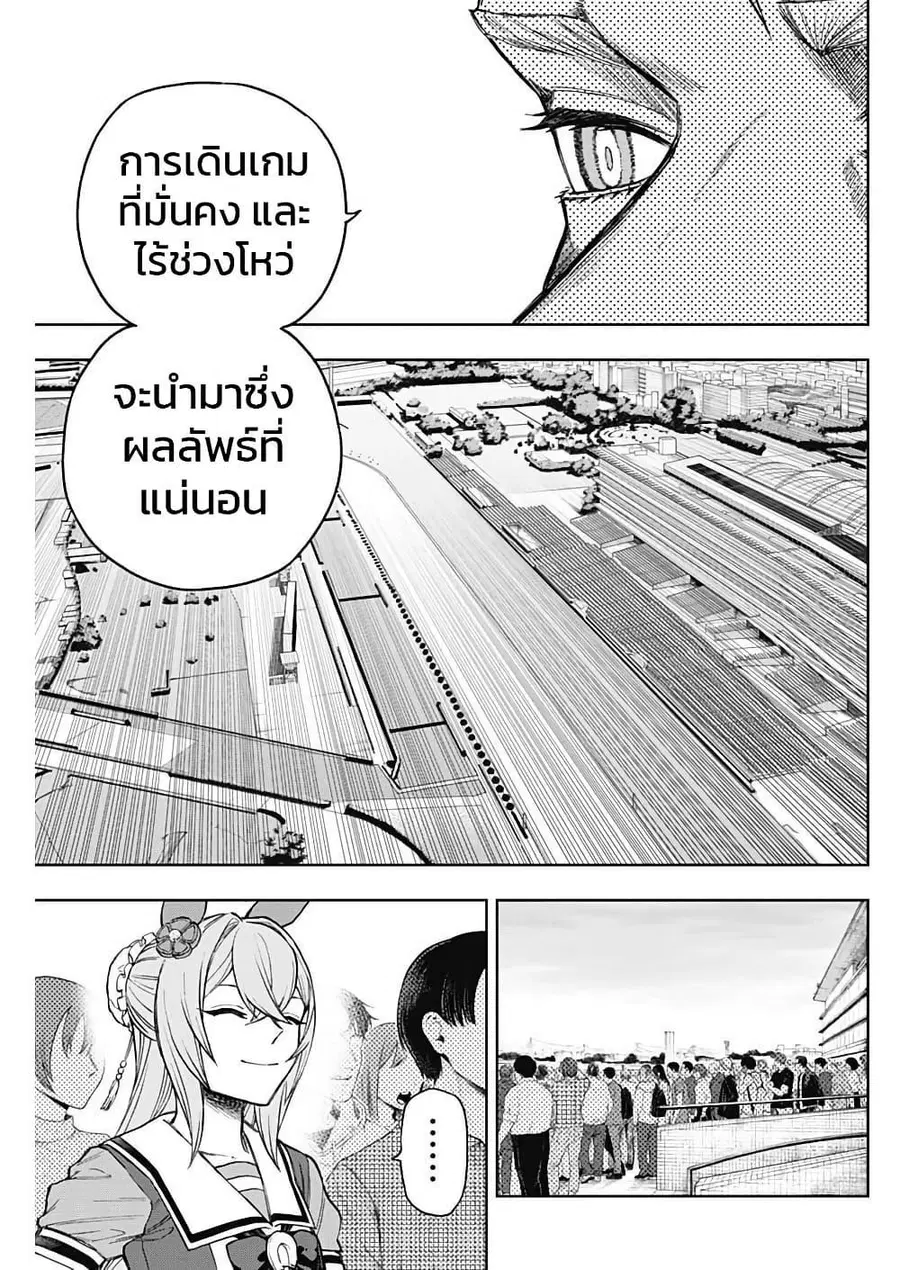 หน้า 7 จาก 17