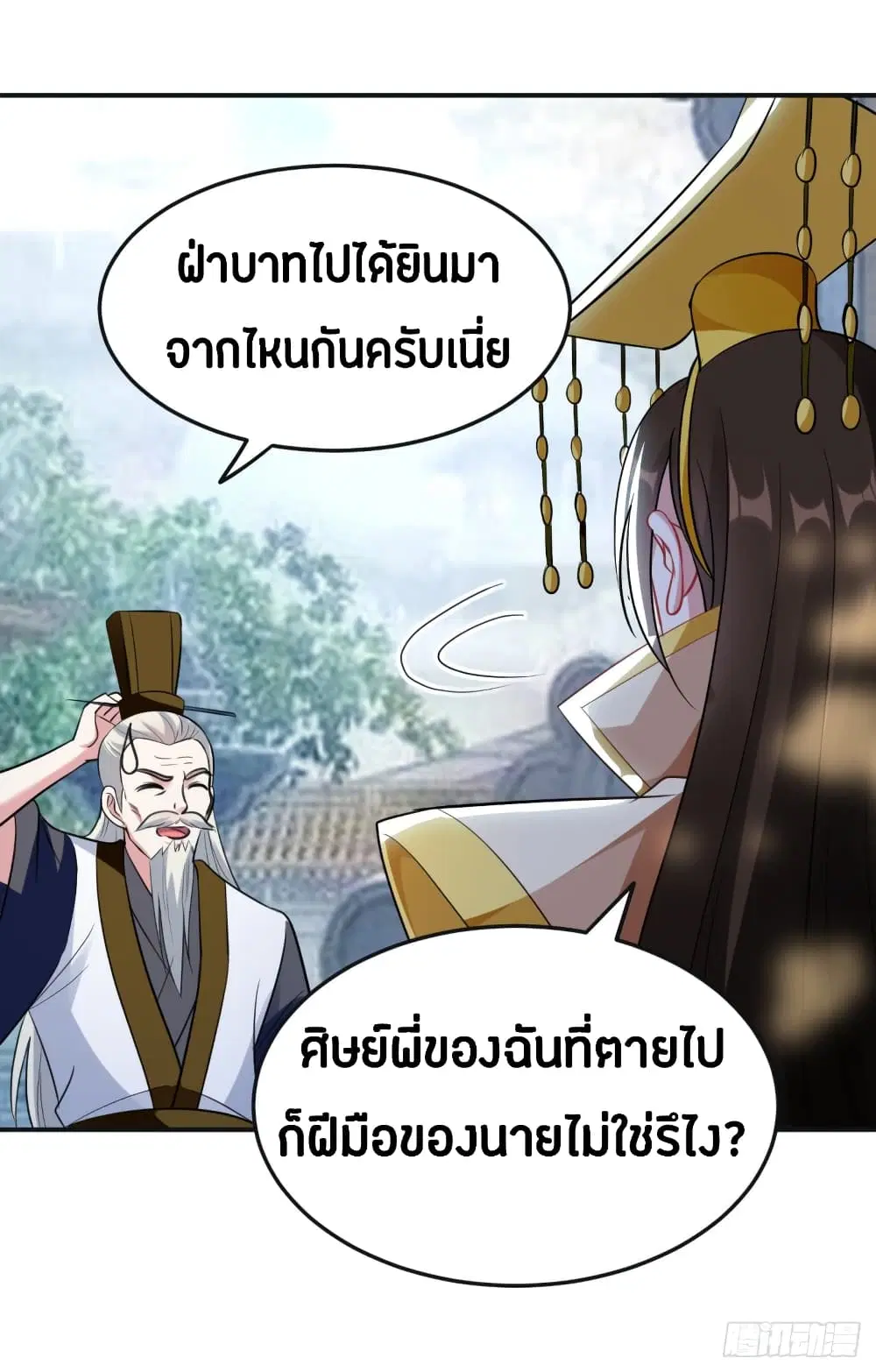 หน้า 9 จาก 40