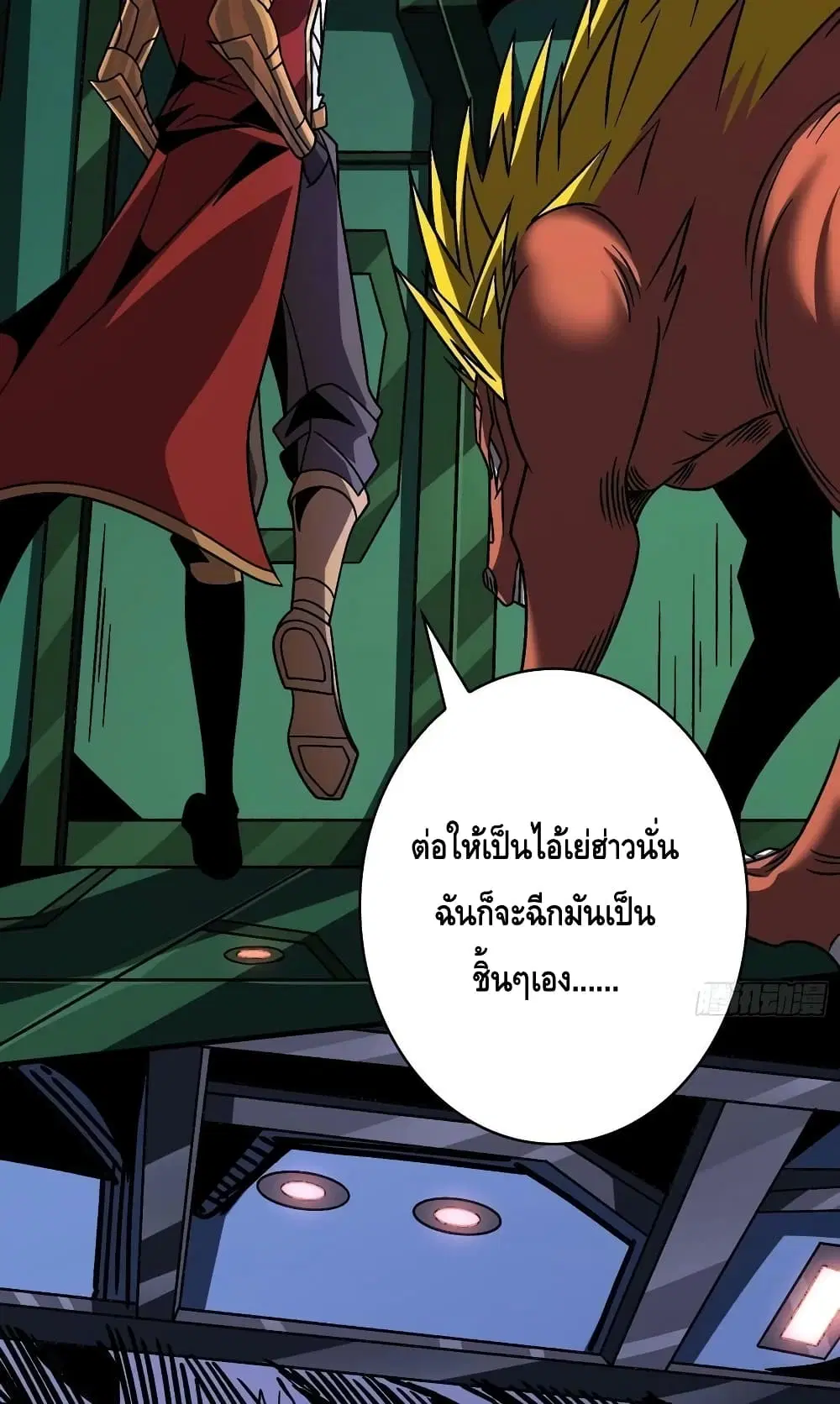 หน้า 47 จาก 52