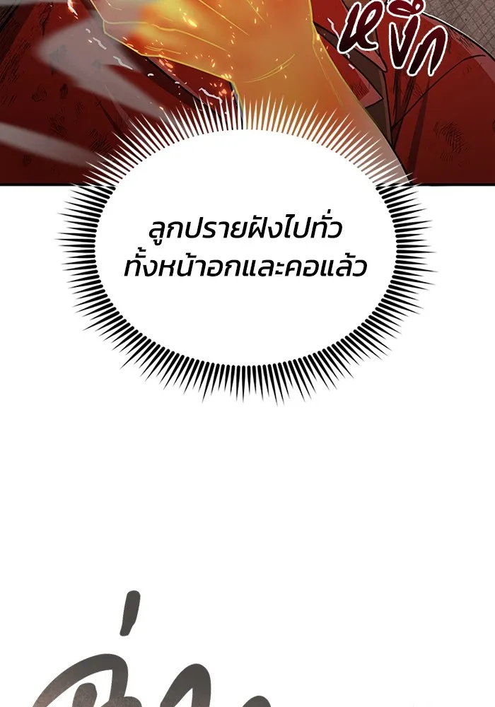 หน้า 83 จาก 130