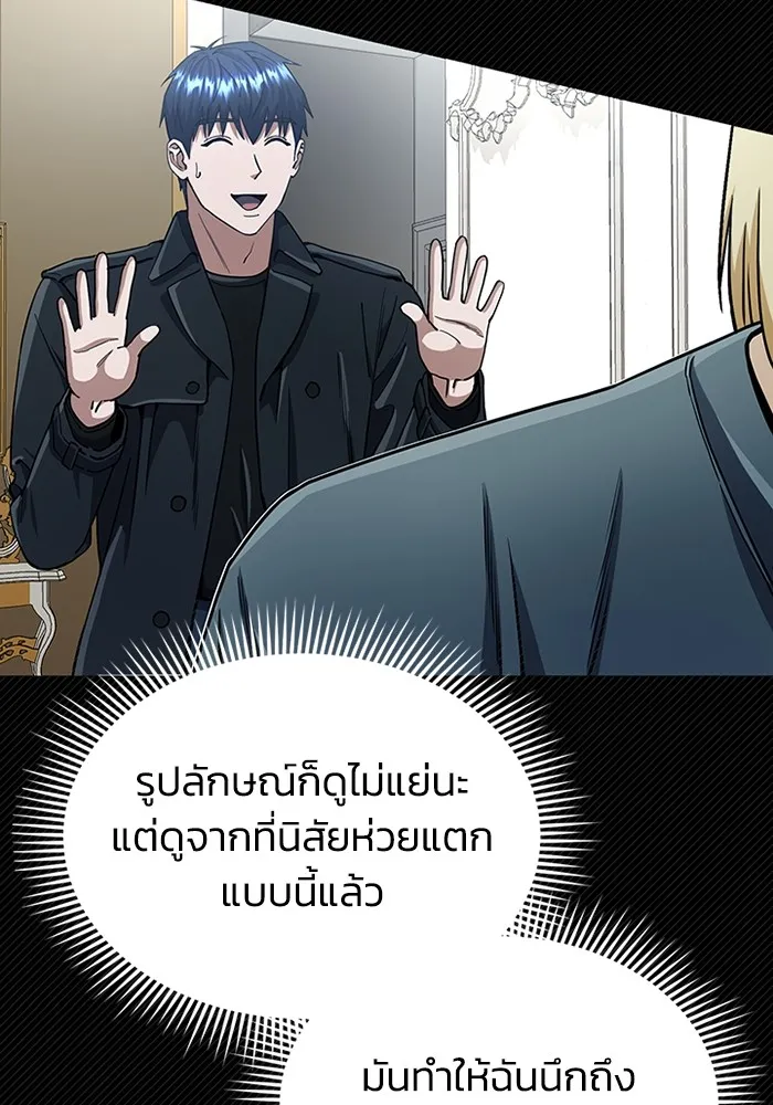 หน้า 89 จาก 115