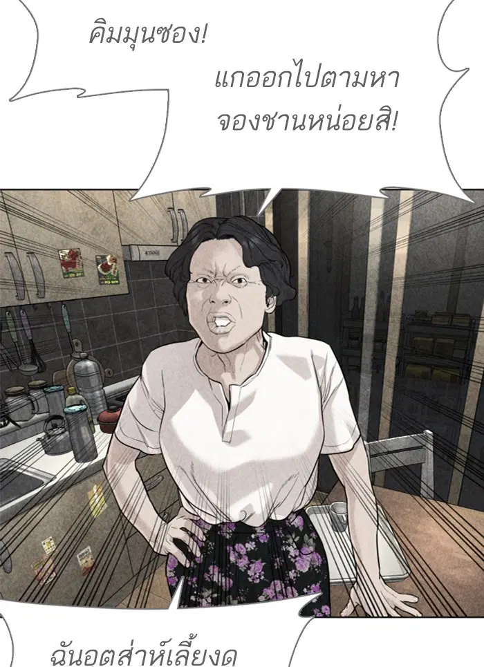 หน้า 81 จาก 184