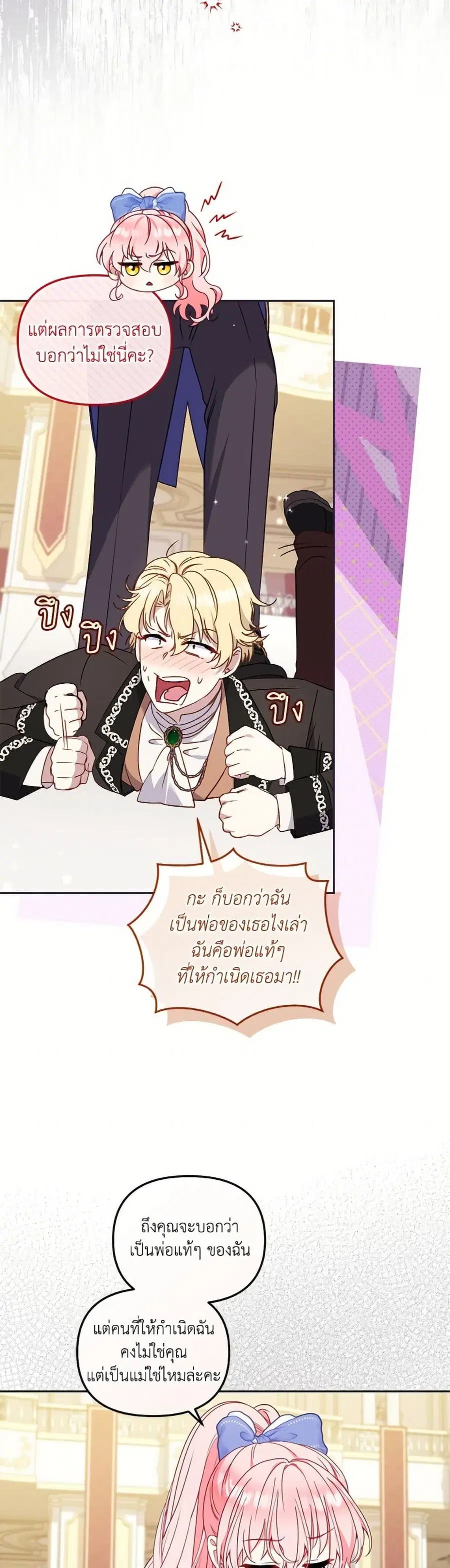 หน้า 11 จาก 52
