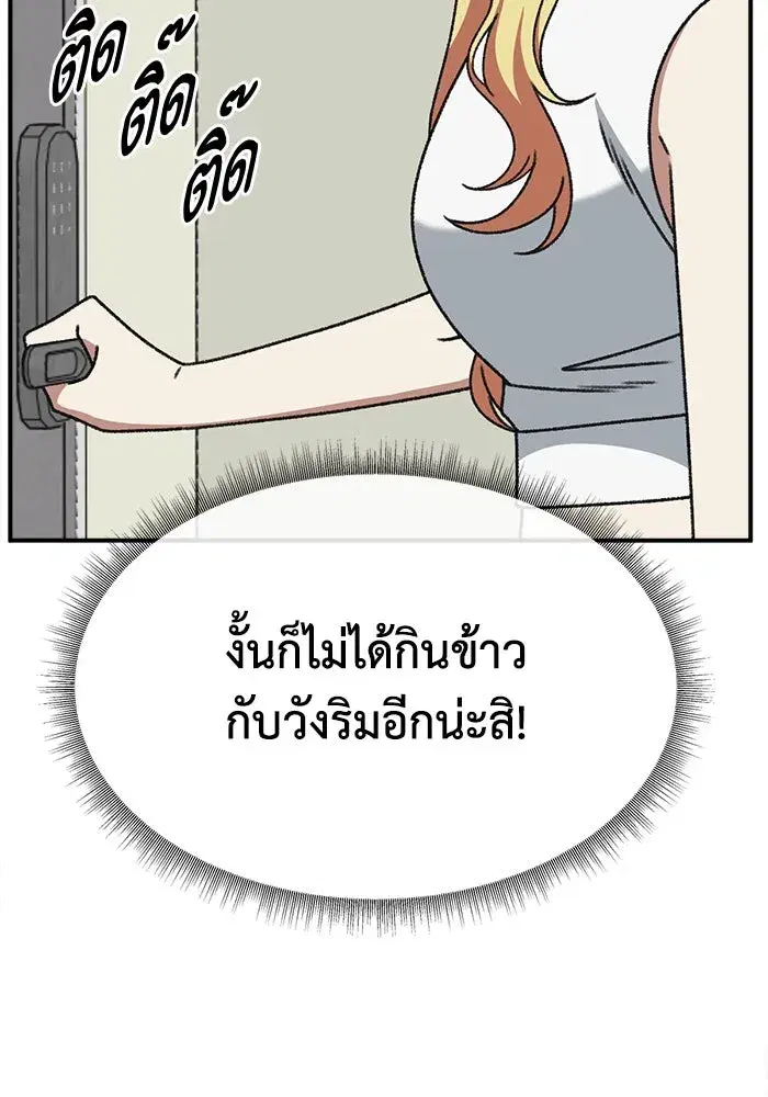 หน้า 29 จาก 159