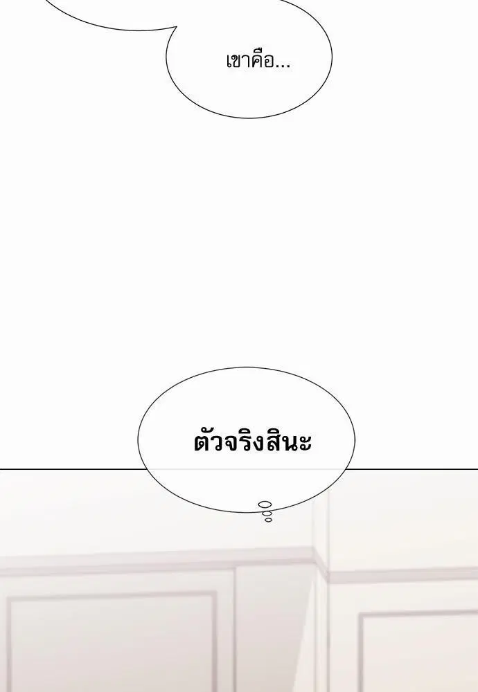 หน้า 72 จาก 76