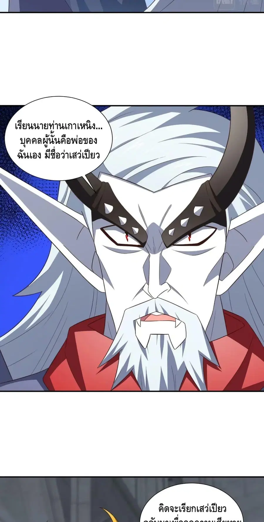 หน้า 5 จาก 39
