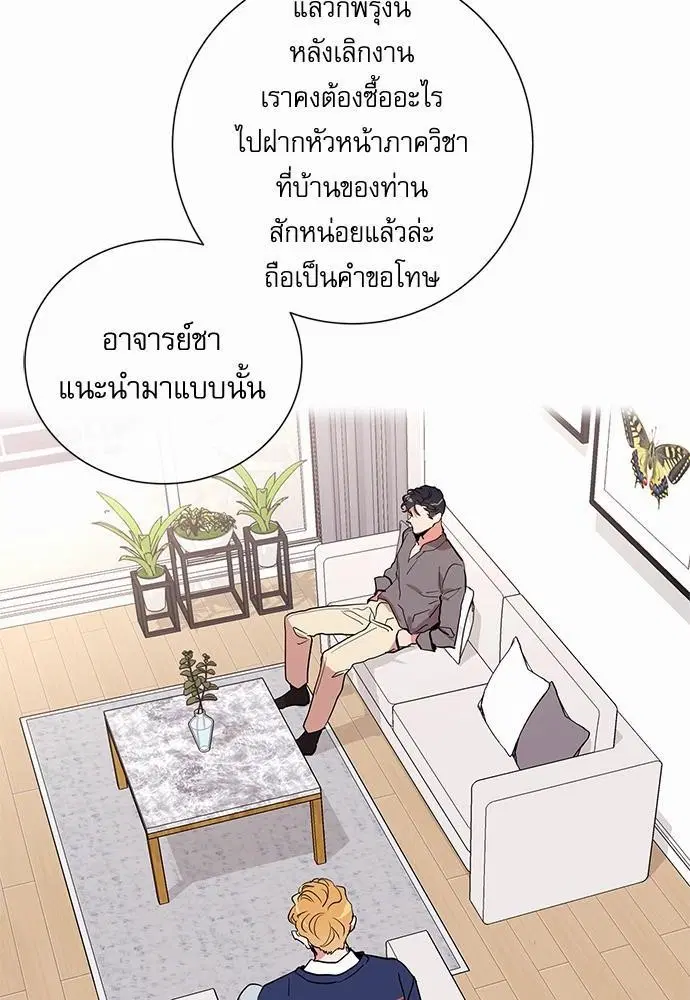 หน้า 12 จาก 74