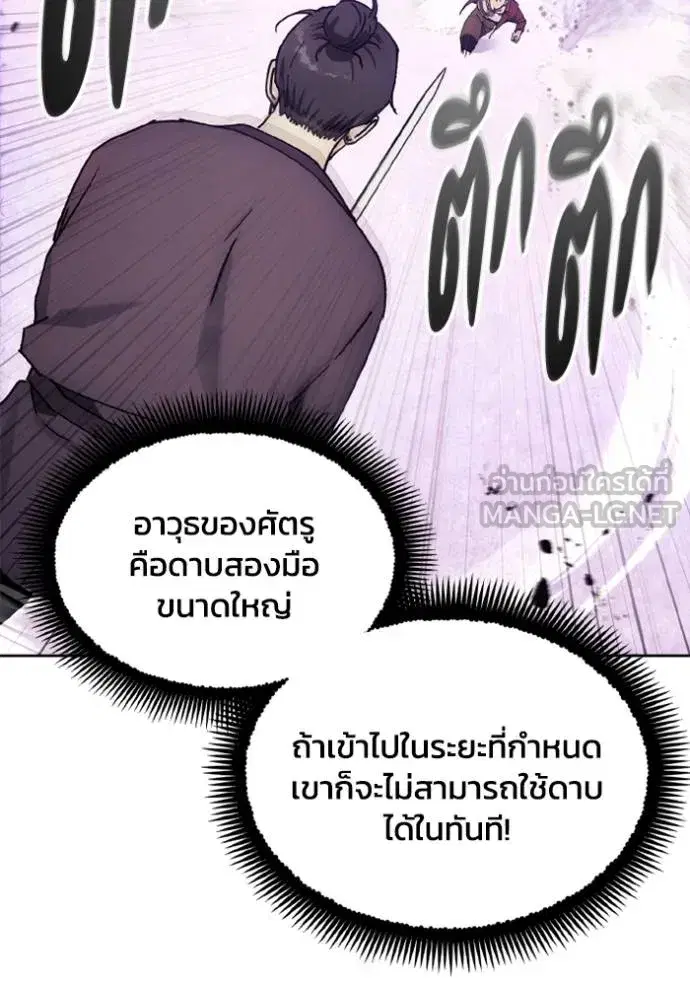 หน้า 21 จาก 108