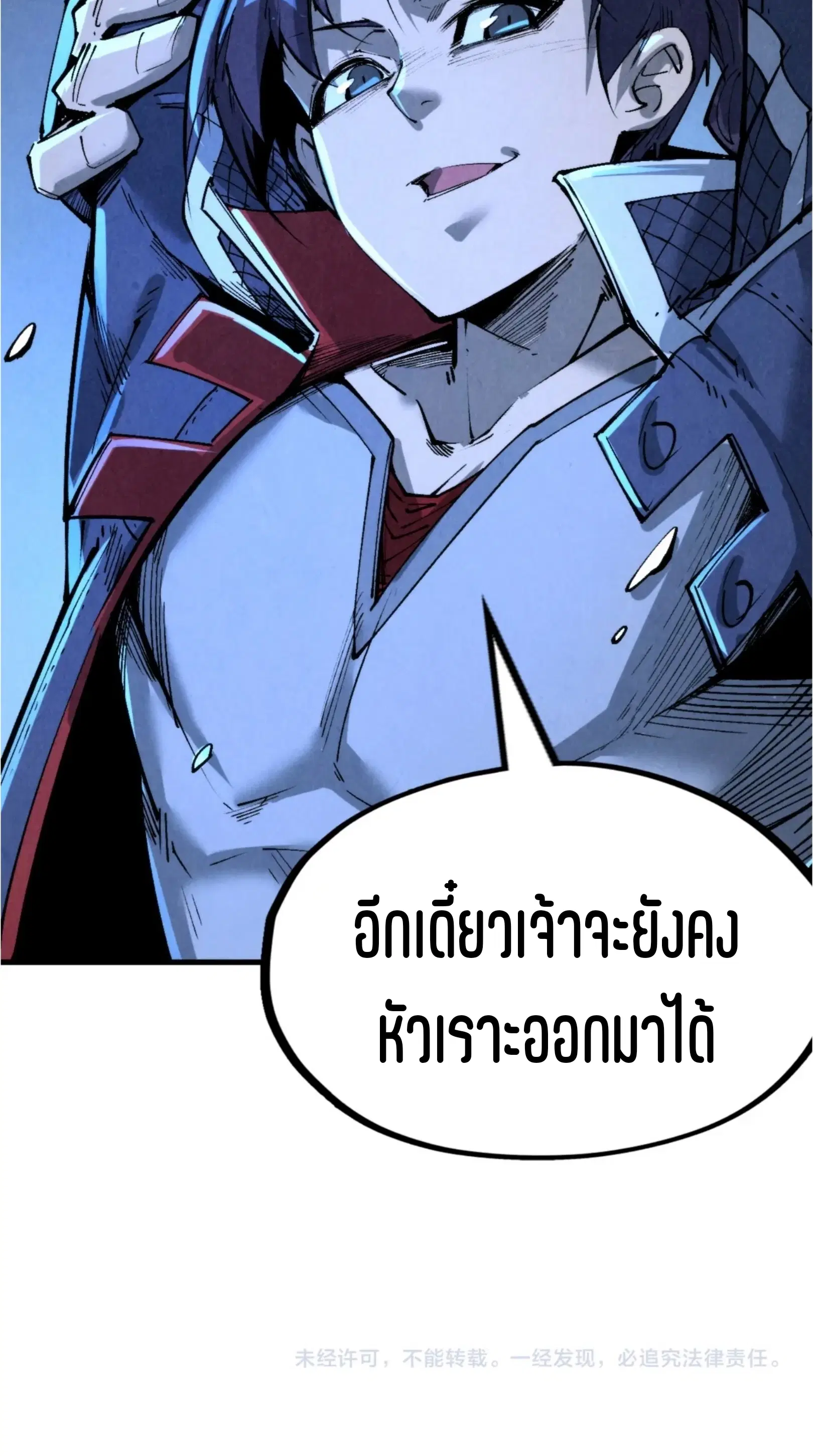 หน้า 61 จาก 61