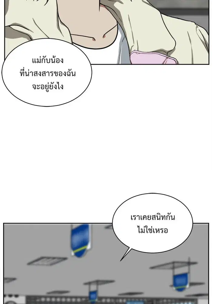 หน้า 80 จาก 137