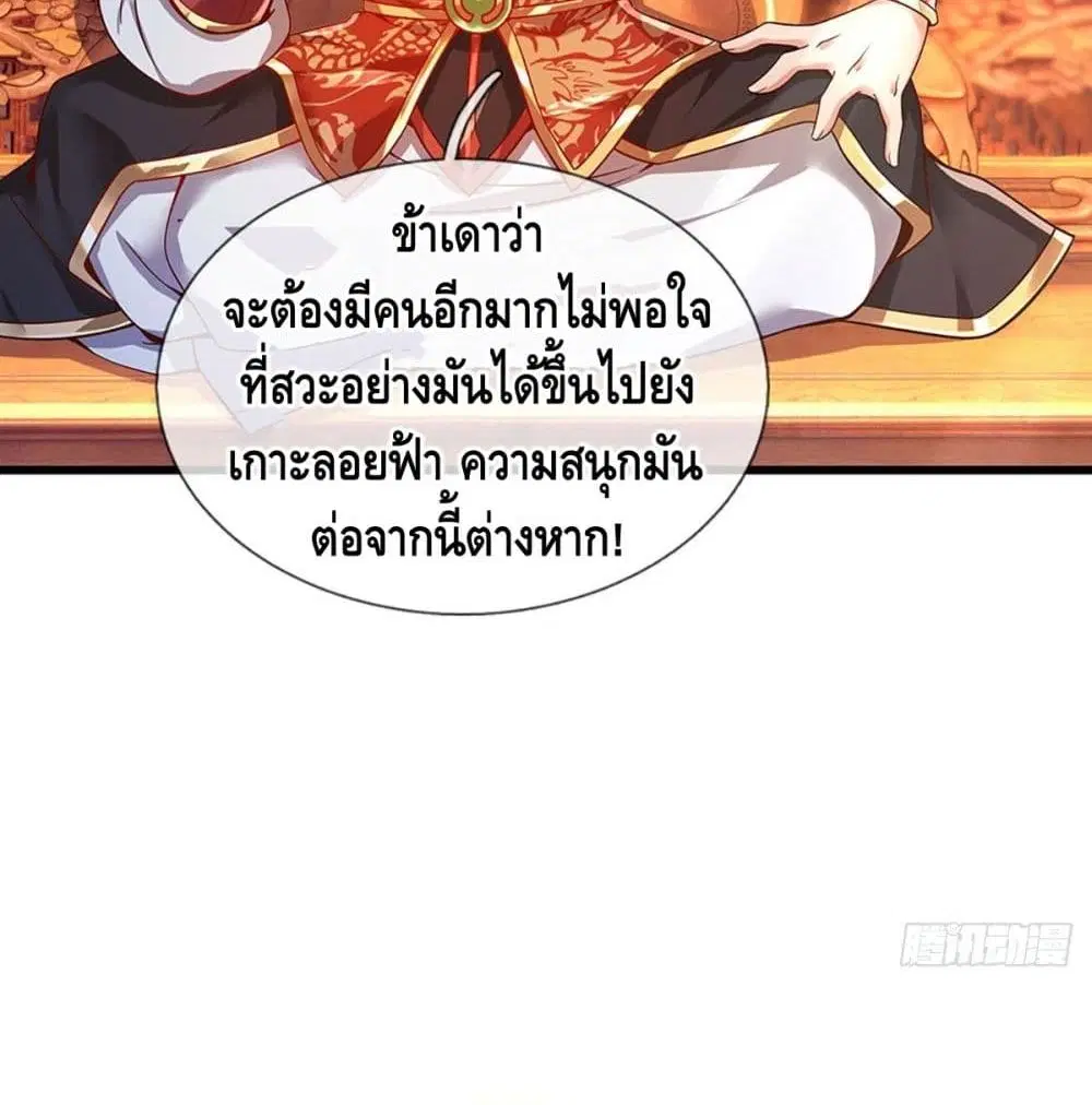 หน้า 19 จาก 47
