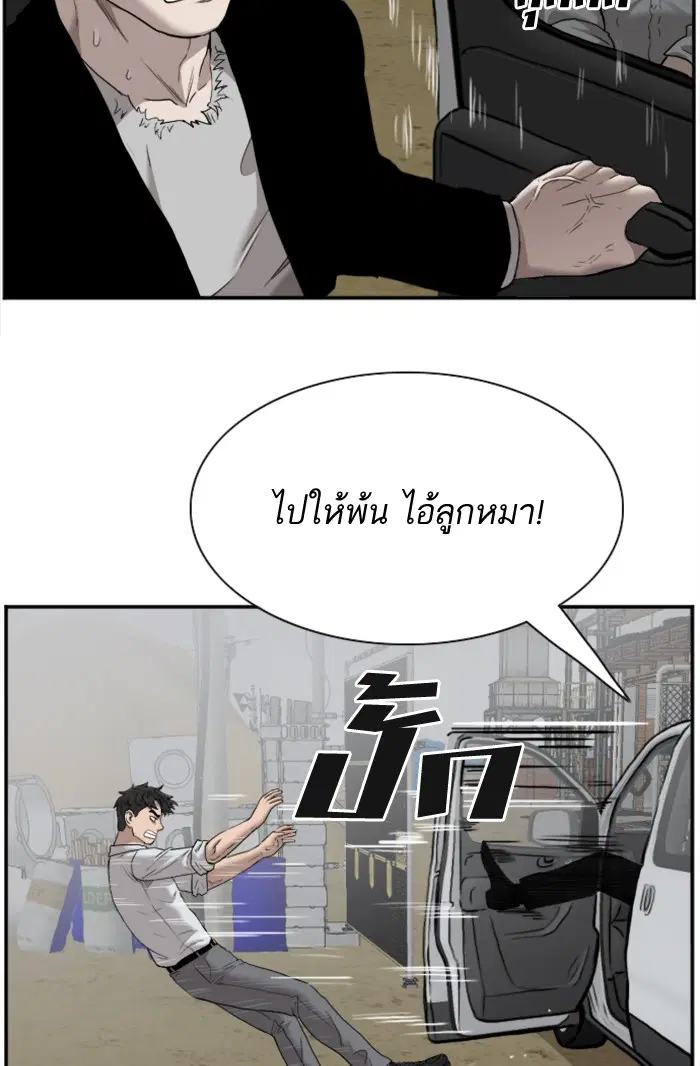 หน้า 13 จาก 122