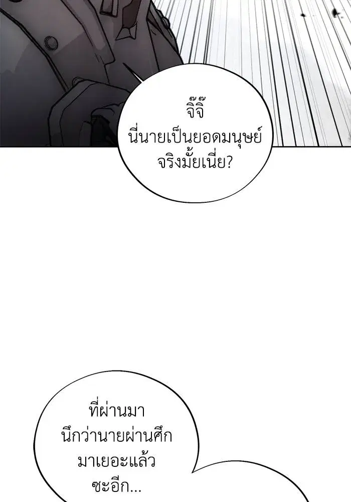 หน้า 74 จาก 101