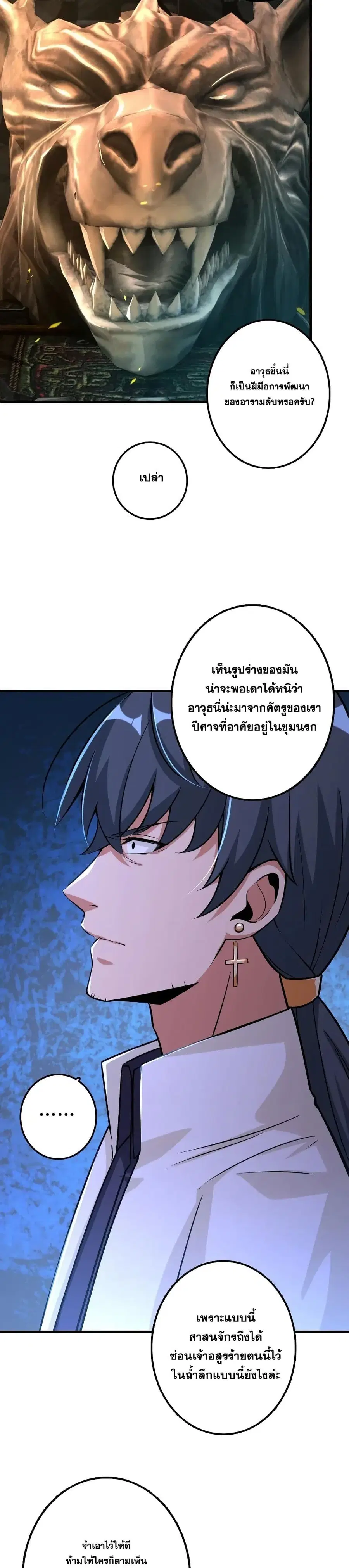หน้า 8 จาก 21