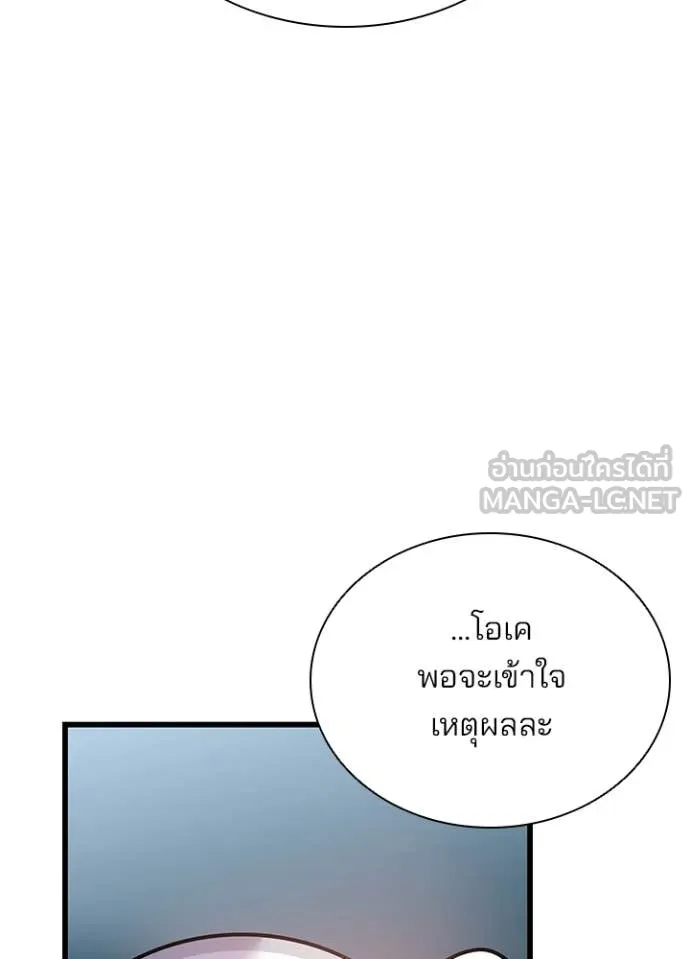 หน้า 29 จาก 150