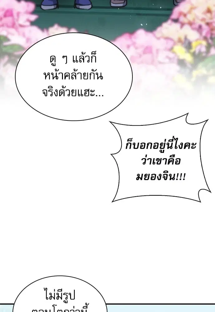 หน้า 138 จาก 184