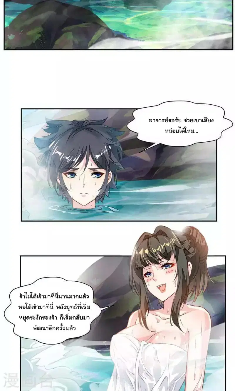 หน้า 8 จาก 17