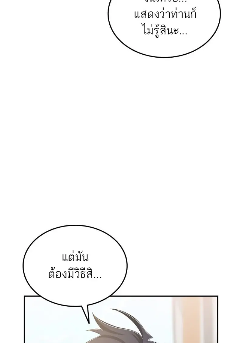 หน้า 35 จาก 81