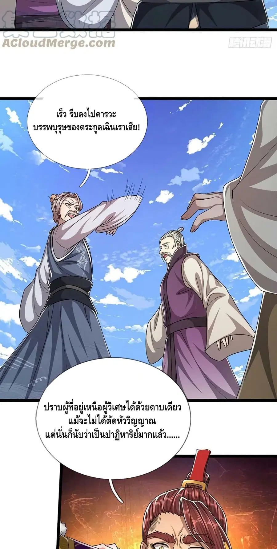 หน้า 30 จาก 32