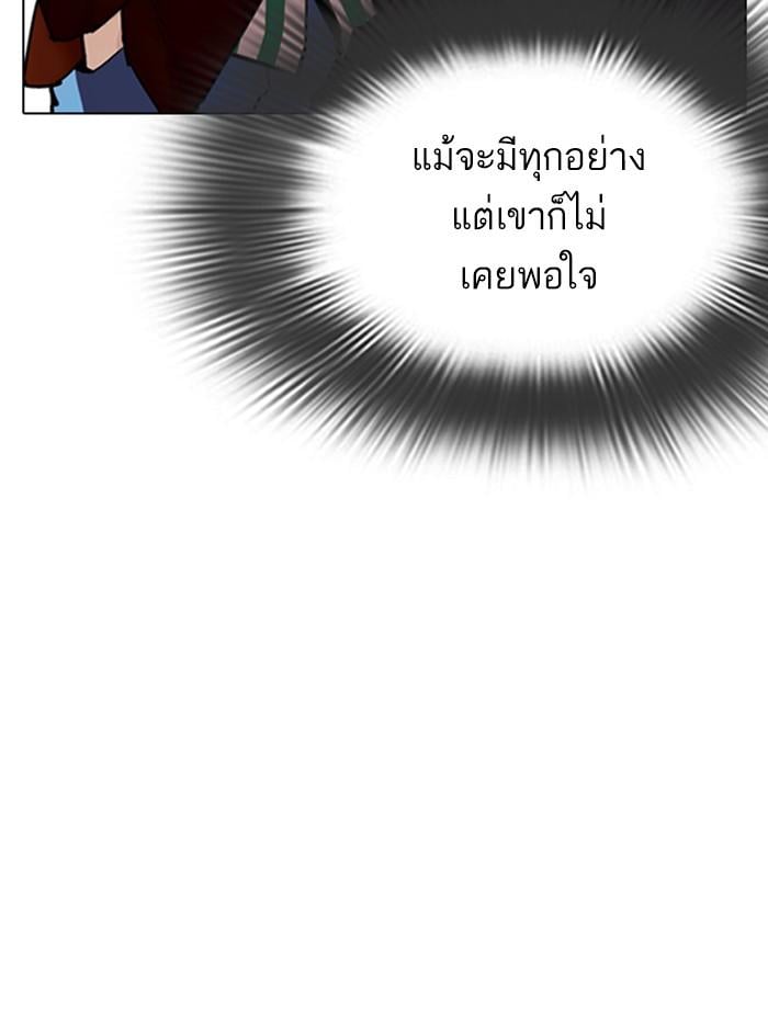 หน้า 160 จาก 205