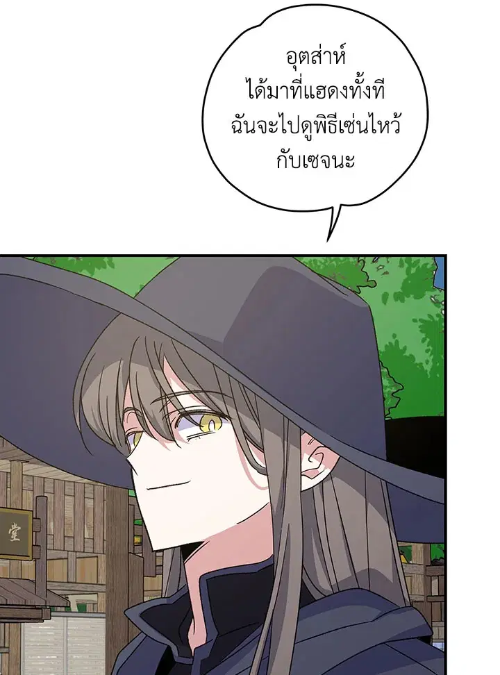 หน้า 32 จาก 122