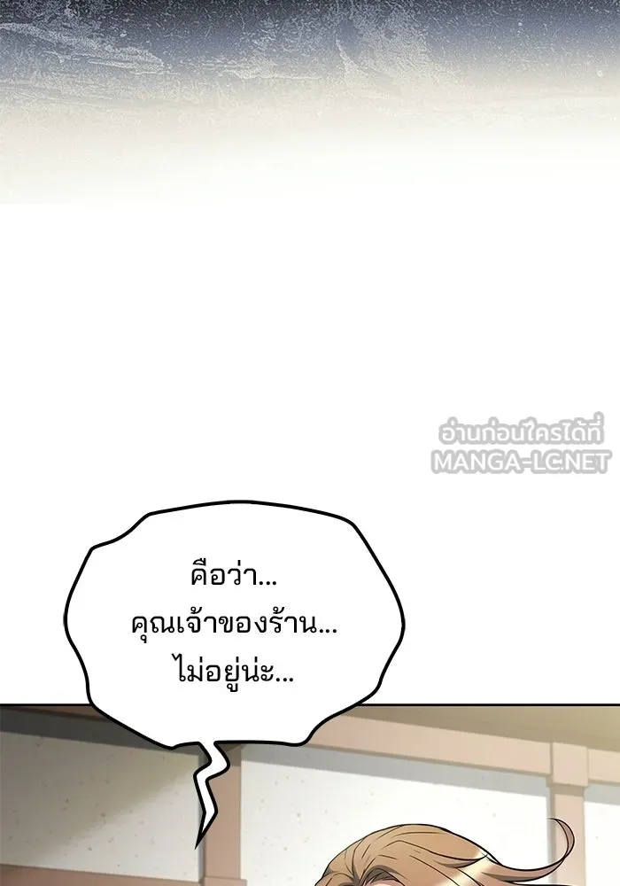 หน้า 48 จาก 146