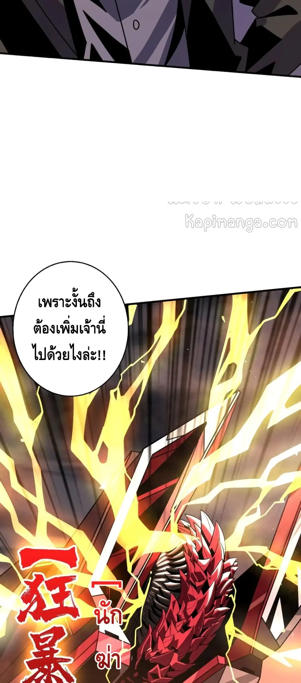 หน้า 28 จาก 32