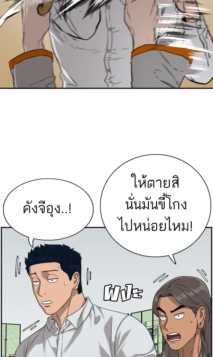 หน้า 22 จาก 95