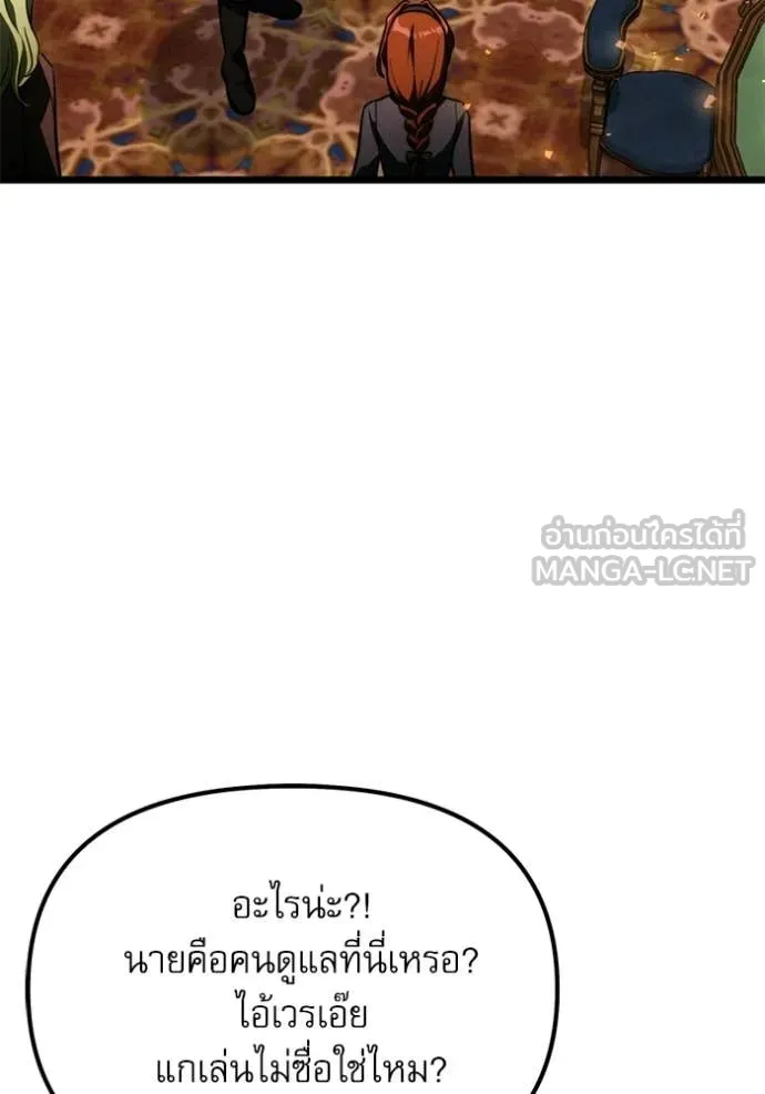 หน้า 117 จาก 190