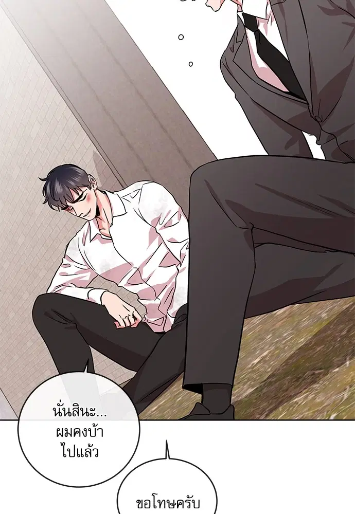 หน้า 75 จาก 94