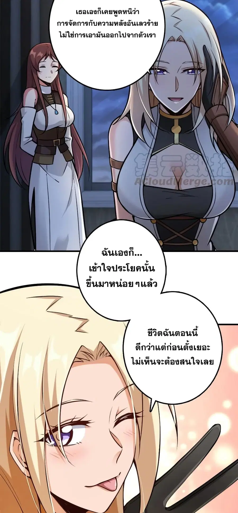 หน้า 19 จาก 22