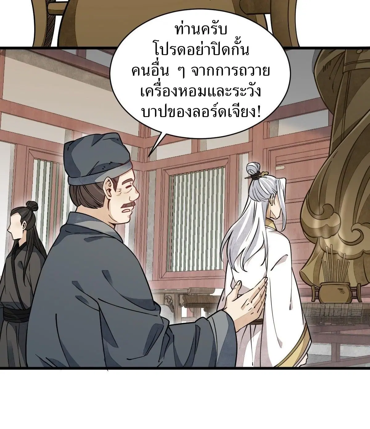 หน้า 39 จาก 44