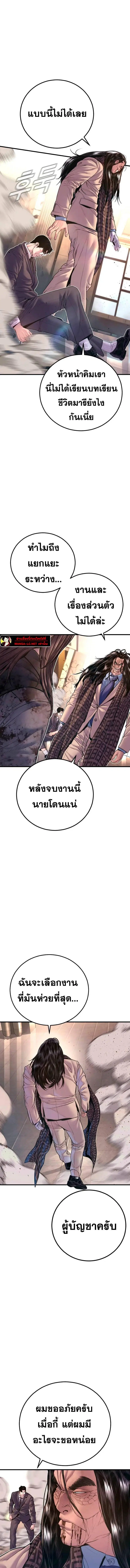 หน้า 15 จาก 29