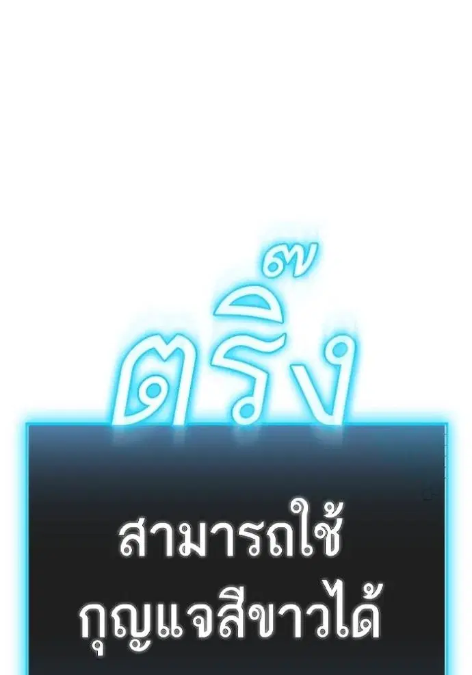 หน้า 160 จาก 199
