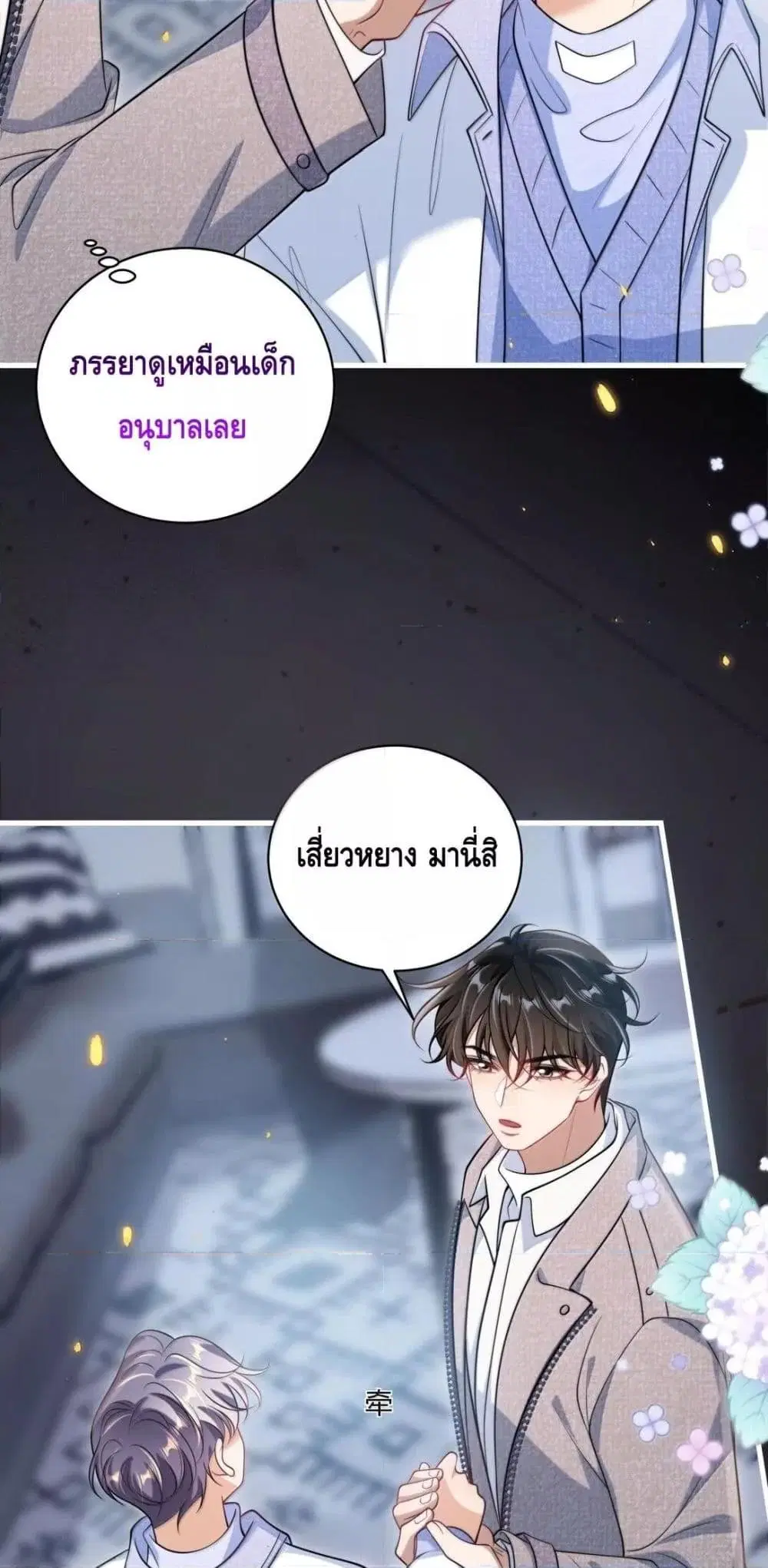 หน้า 12 จาก 32