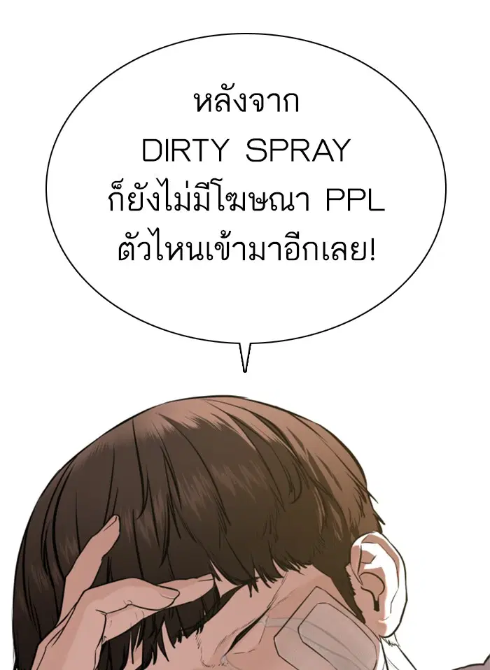 หน้า 61 จาก 191