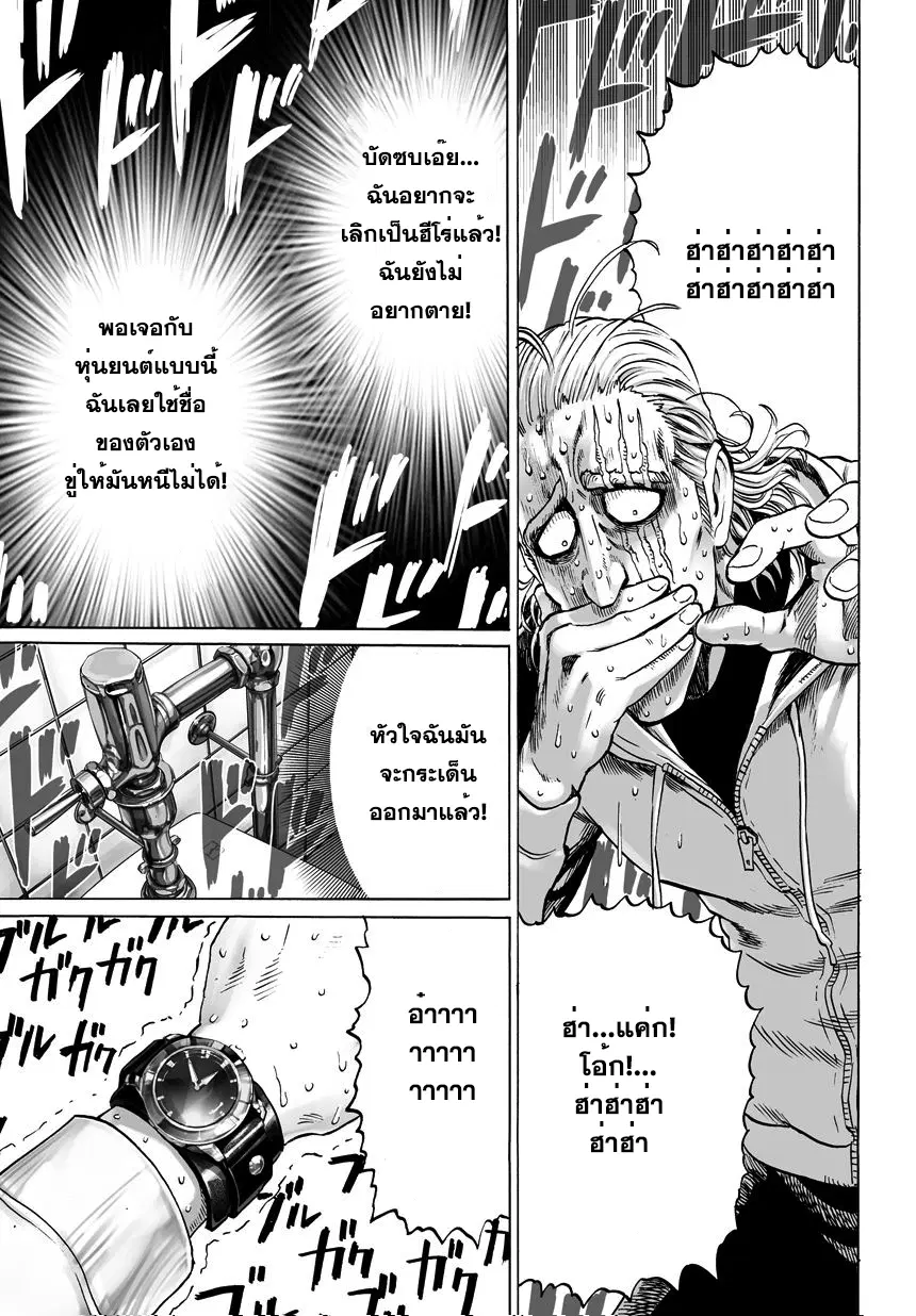 หน้า 14 จาก 17