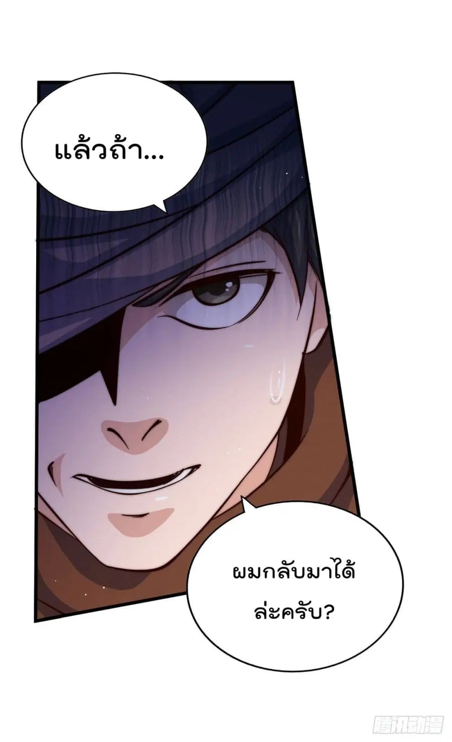 หน้า 10 จาก 39