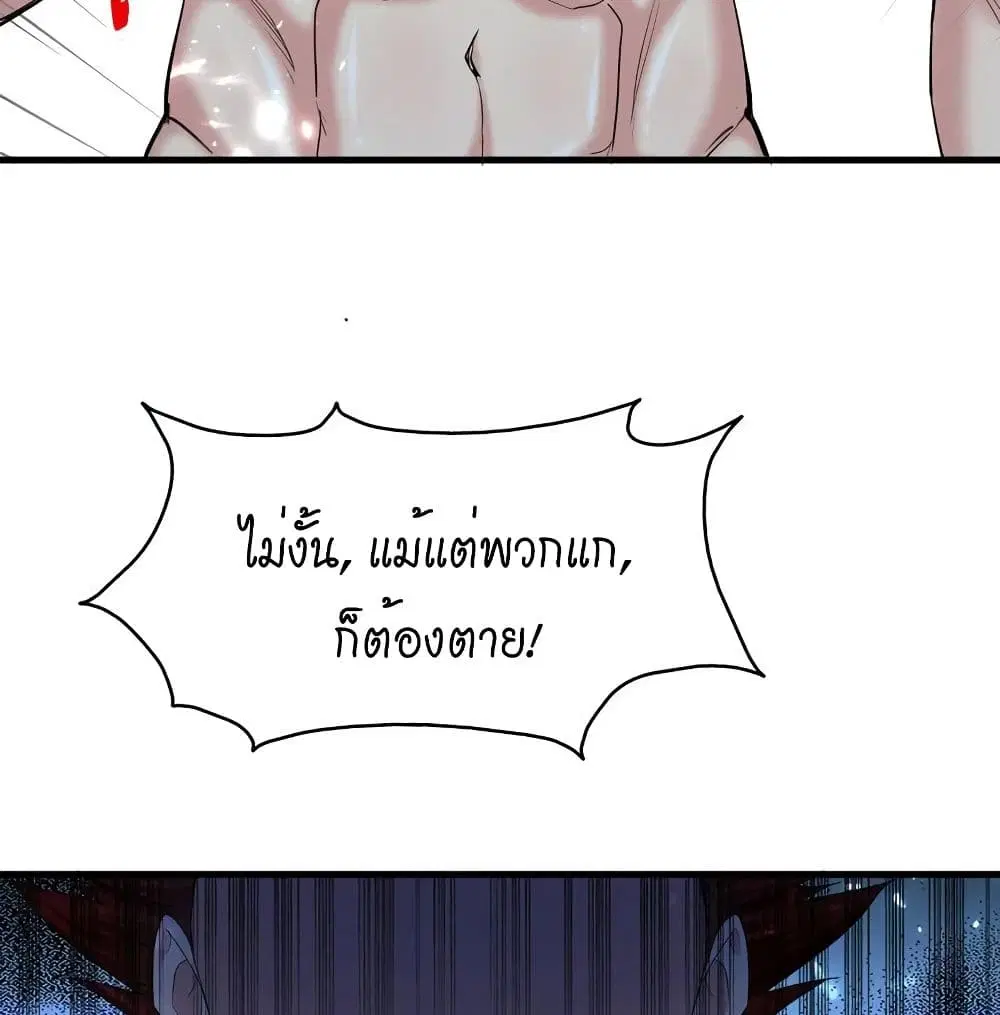 หน้า 33 จาก 69