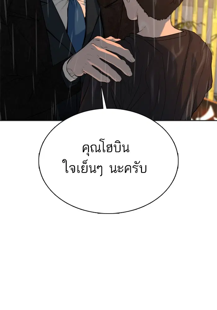 หน้า 64 จาก 193