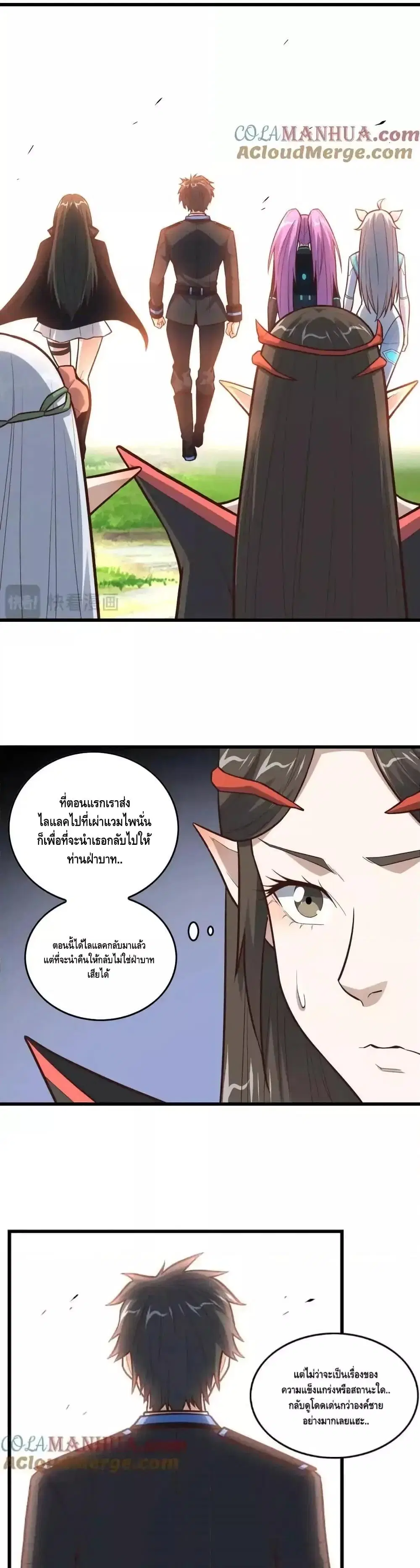 หน้า 20 จาก 22
