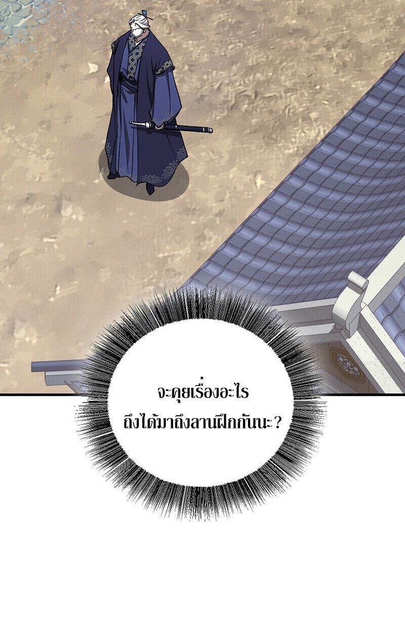 หน้า 65 จาก 167