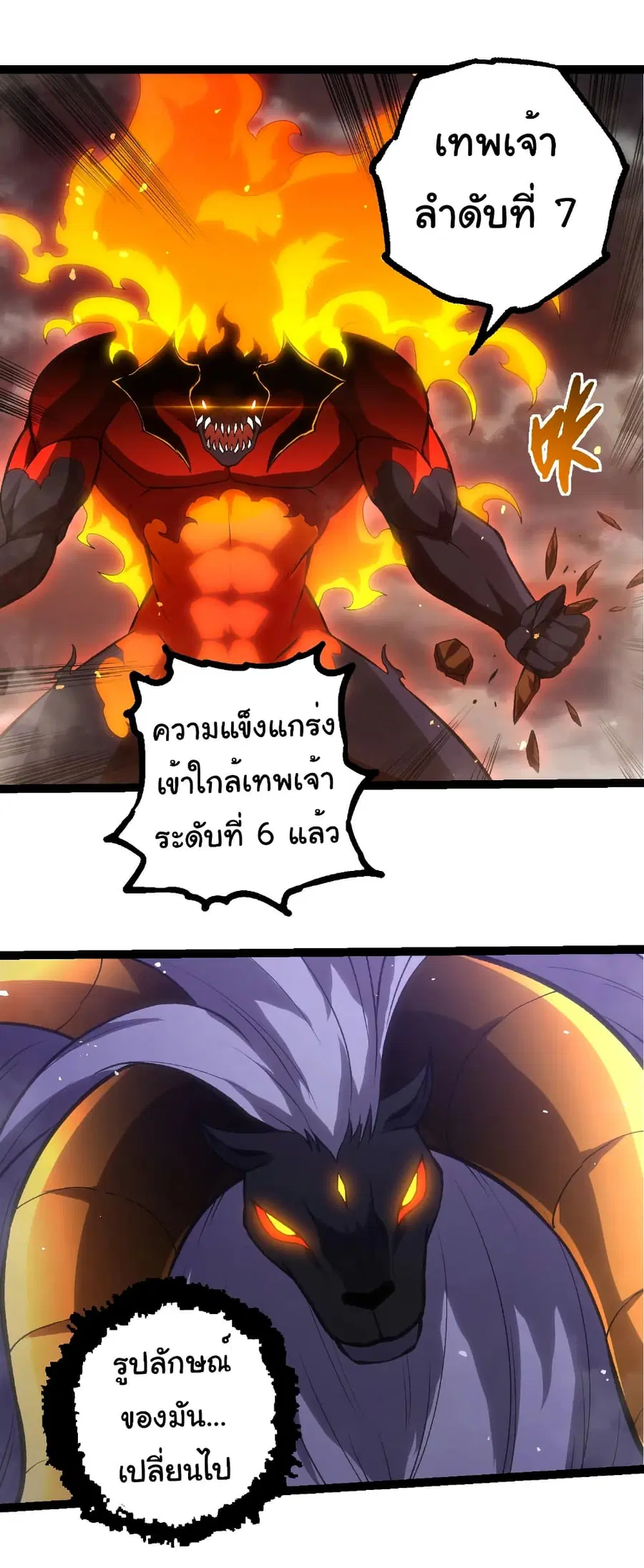 หน้า 24 จาก 29