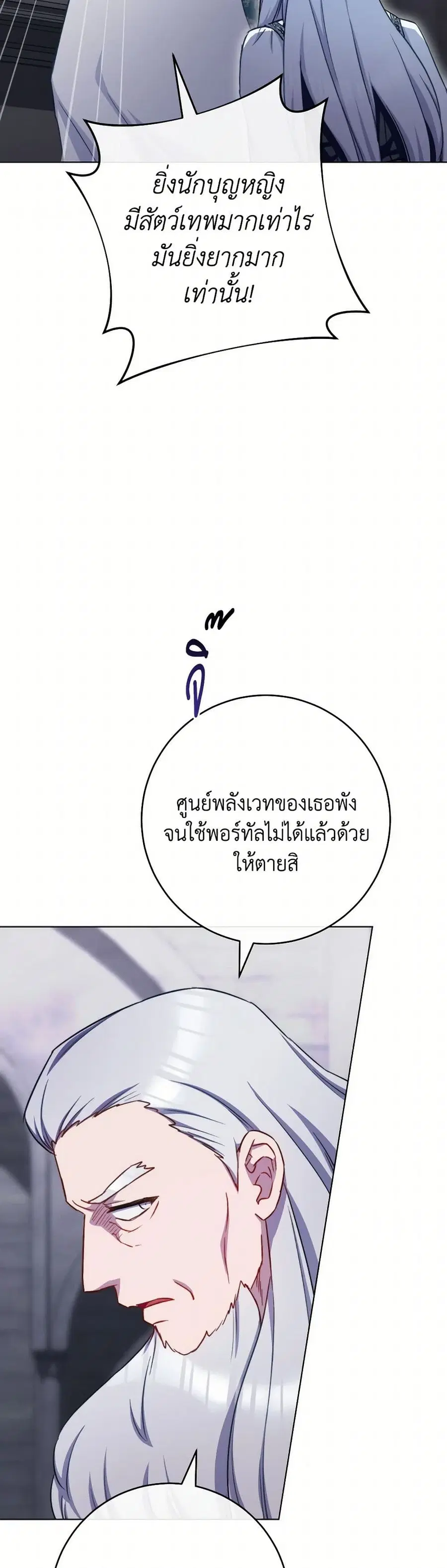 หน้า 15 จาก 39