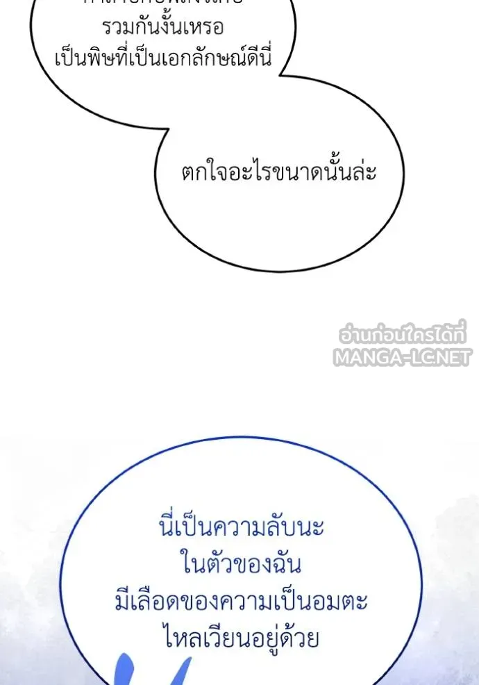 หน้า 98 จาก 125