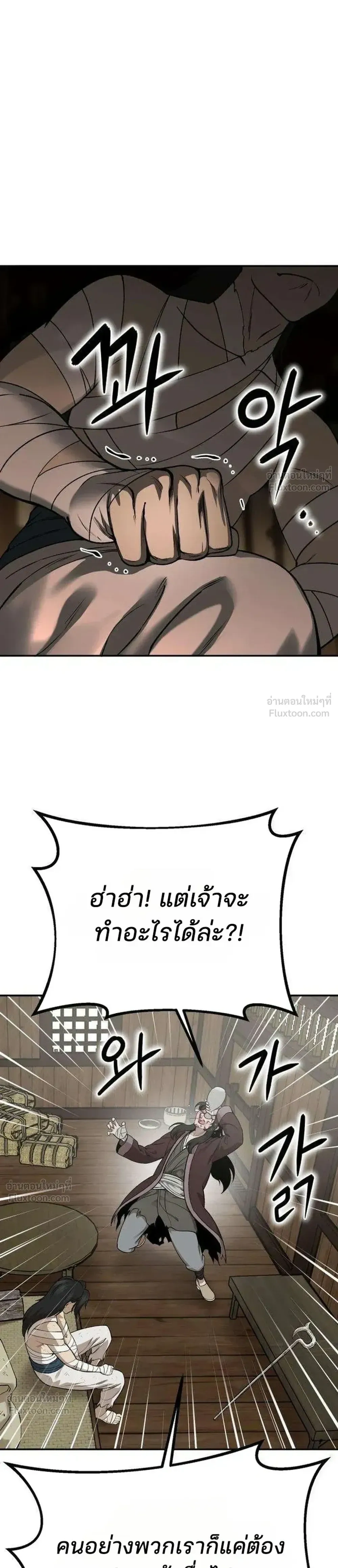 หน้า 31 จาก 60