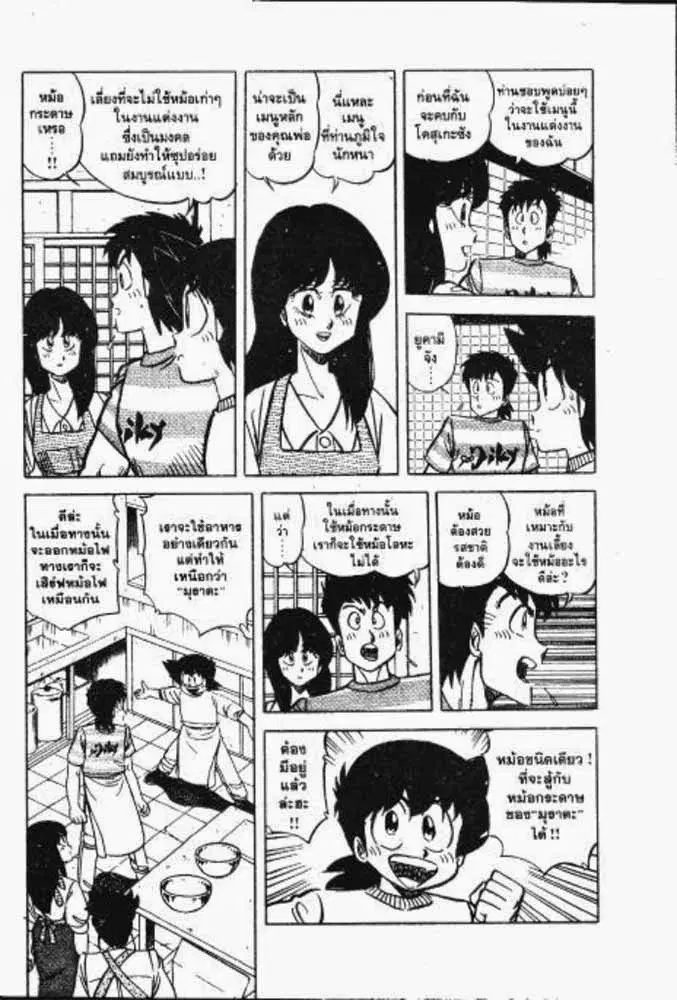 หน้า 24 จาก 29