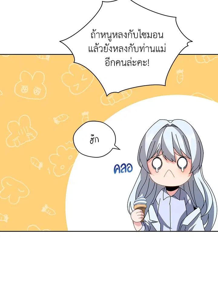 หน้า 102 จาก 120