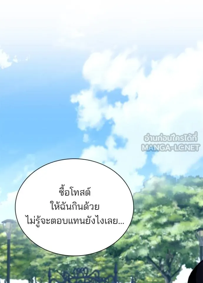 หน้า 71 จาก 138